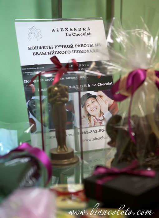 Конфеты ALEXANDRA  Le Chocolat