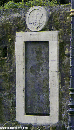 Магическая дверь