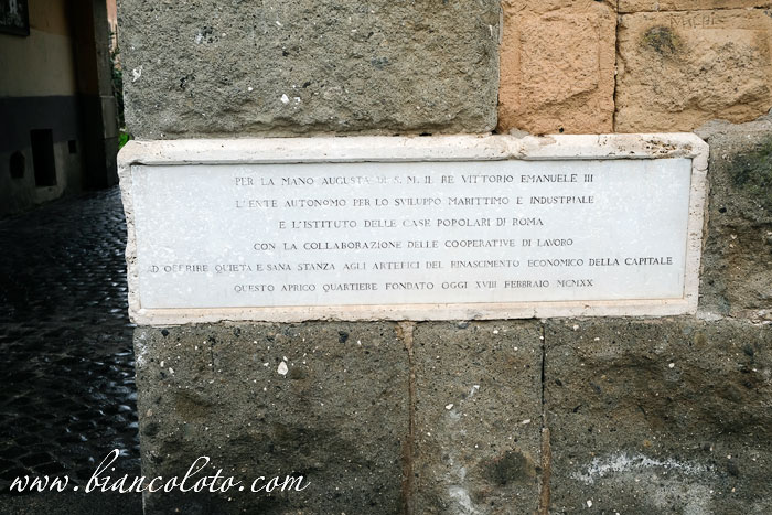 Памятная плита