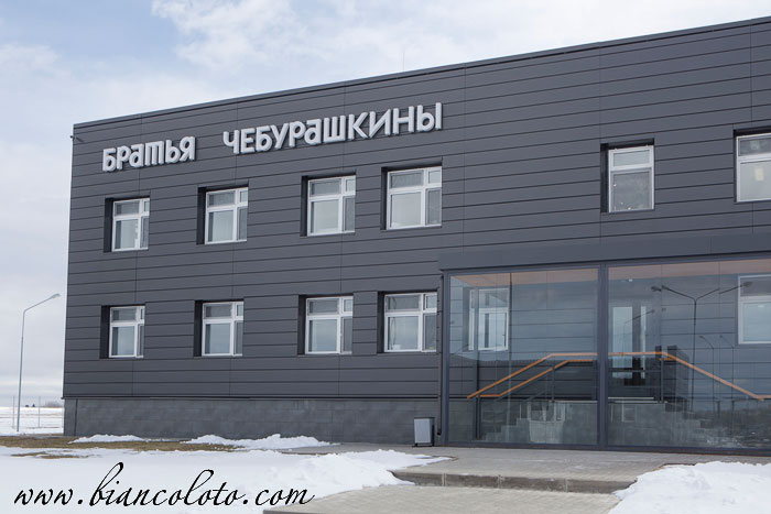 Ферма Братья Чебурашкины