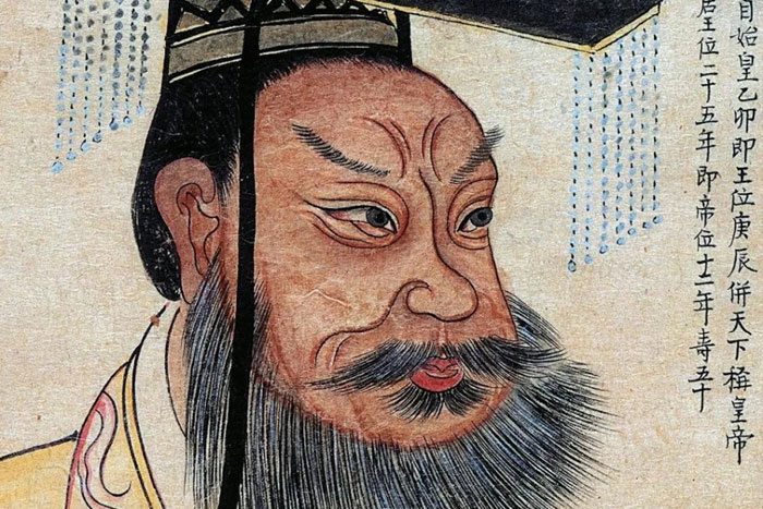 Цинь Шихуанди