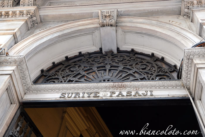 Сирийский пассаж 