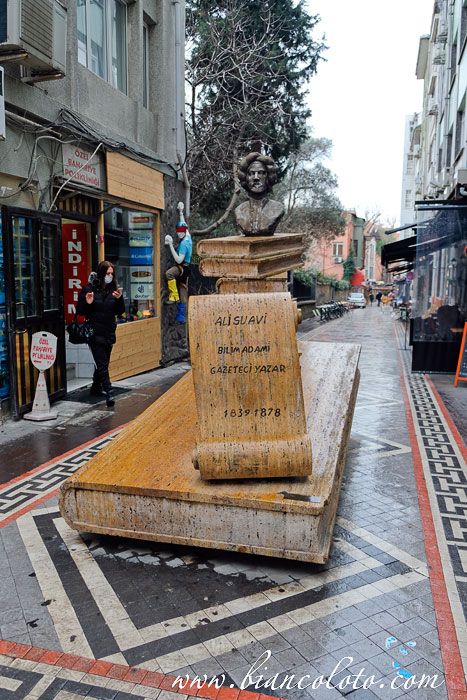 Улица Али Суави