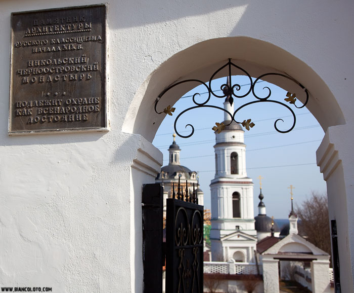 Никольский Черноостровский монастырь.  Малоярославец 