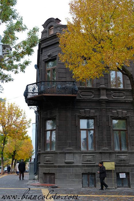 Казначейство. Карс