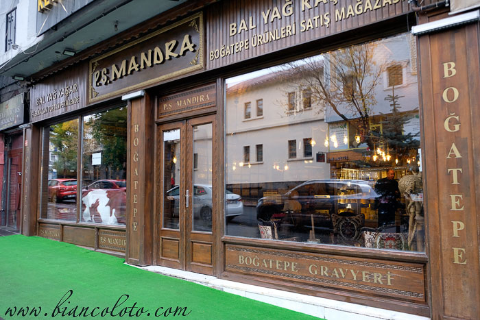 Магазин сыра. Карс