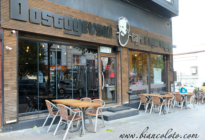 «Кафе Достоевский». Карс