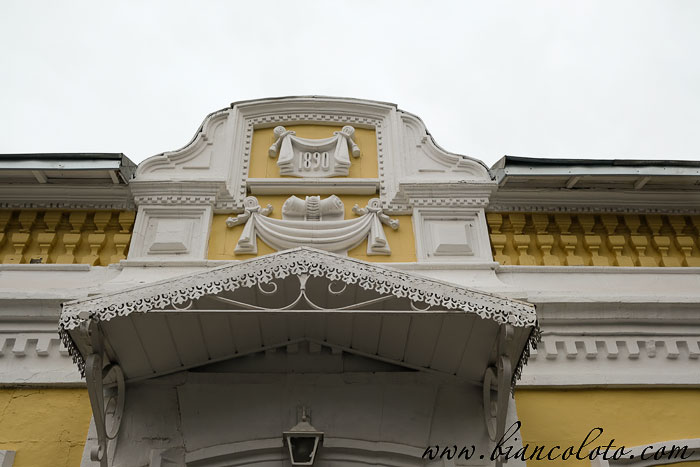 Дом Тунджера Гювенсоя. Карс