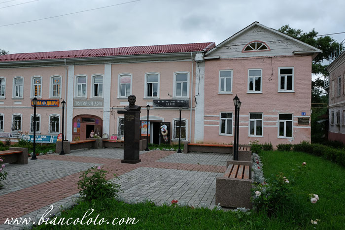 Сквер Артура Артузова в Кашине