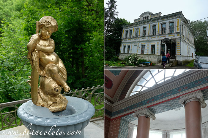 Санаторий «Кашин»