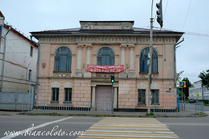 Банк Мошкиных