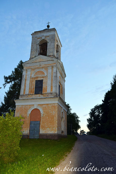 Село Прямухино