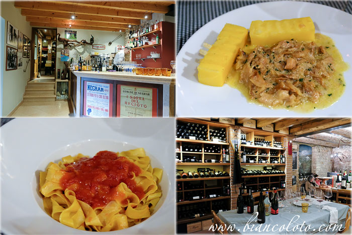 тратторию Caprini