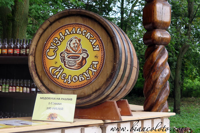 Медовуха Fest 2017  в Суздале