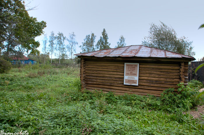 Музей-усадьба А.П.Чехова