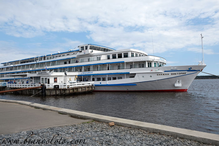 Княжна Виктория