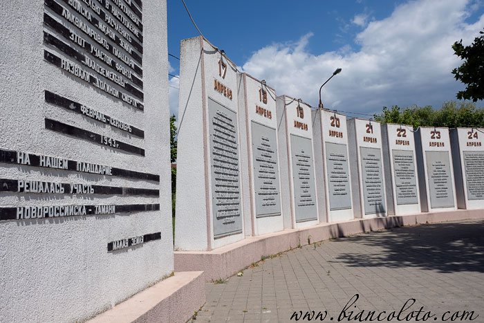 монумент Малая земля