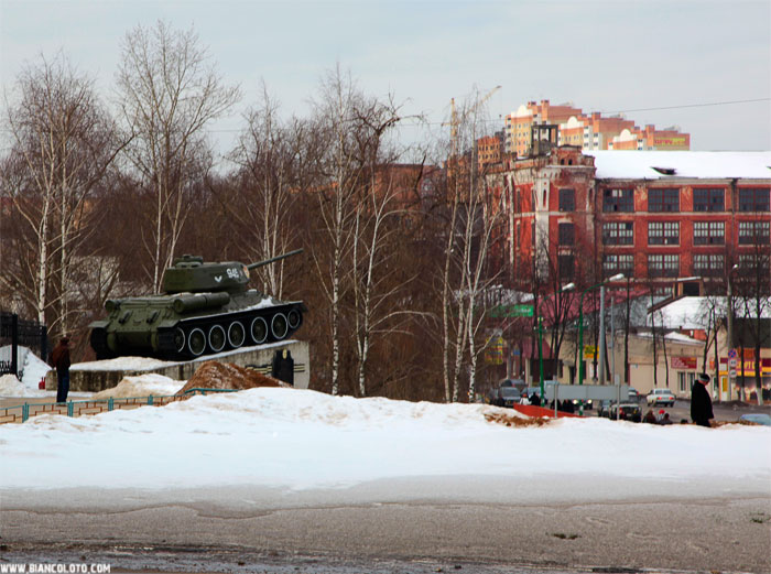 Наро-Фоминск