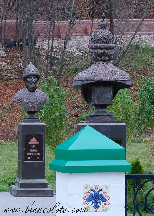 Аллея Романовых