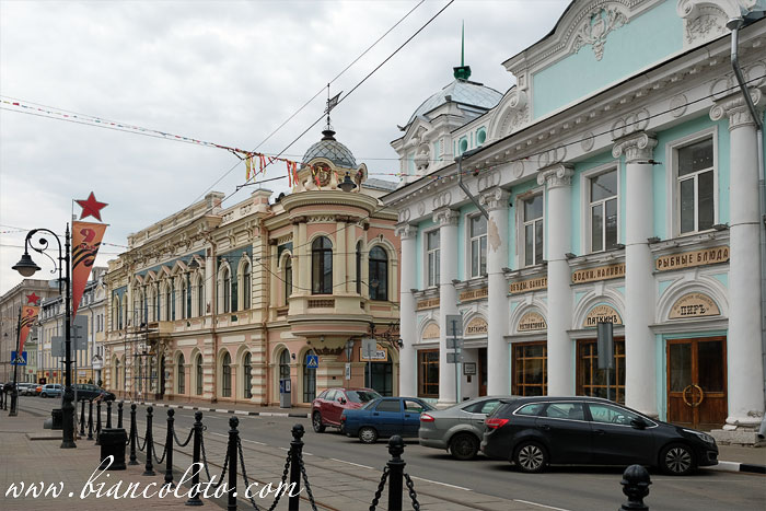 Рождественская улица