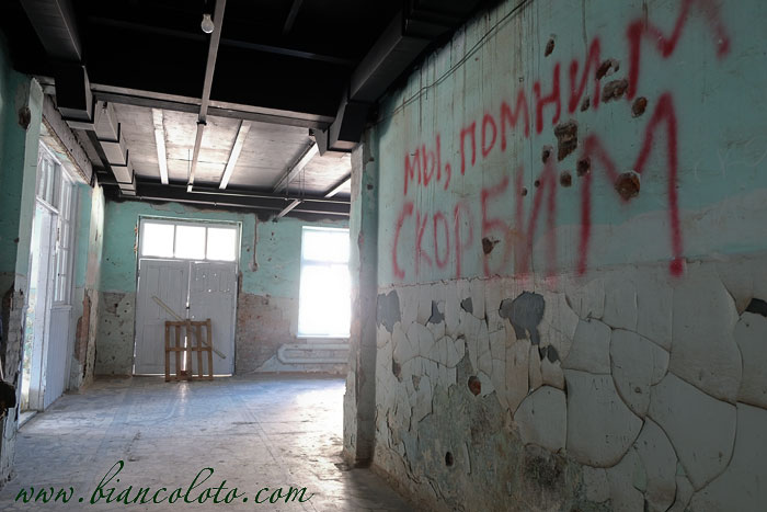 Коридоры школы №1 в Беслане 