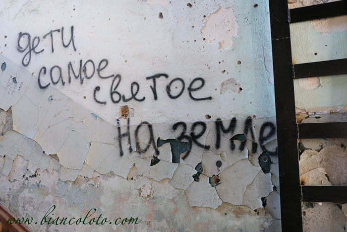 Школа №1 в Беслане 