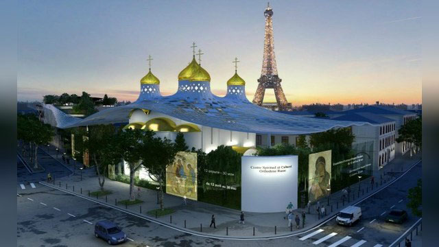 Русская церковь в Париже