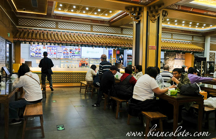 Улица Нюцзе. Пекин. Китай