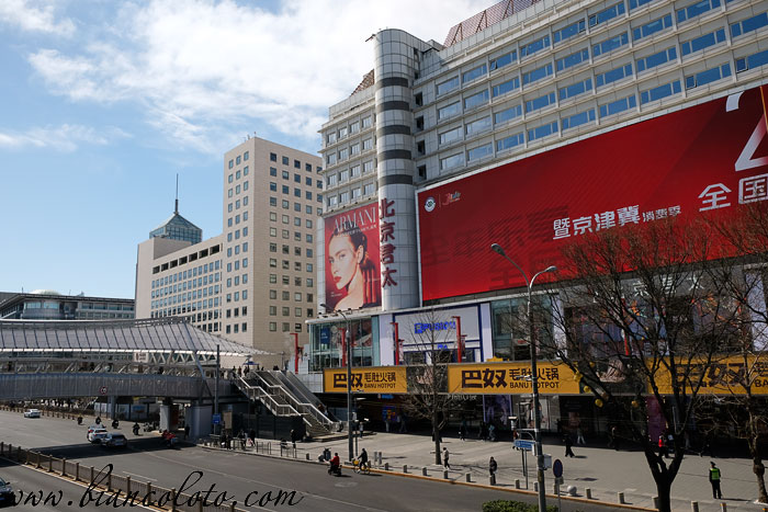 Торговая улица в квартале Сидань 