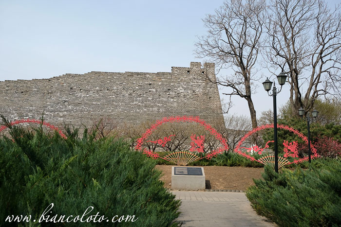 Пекинский парк руин городской стены династии Мин