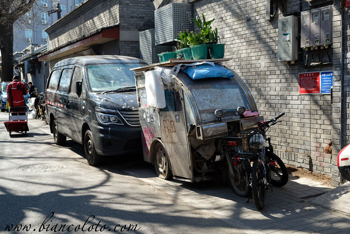 Хутун Баочао. Пекин. Китай