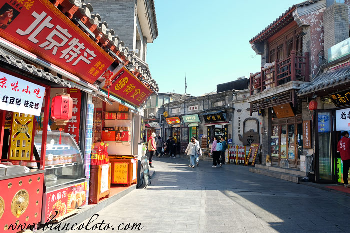 Яньдай Сецзе (Yandai Xiejie). Пекин. Китай