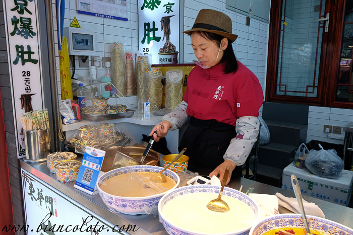 Яньдай Сецзе (Yandai Xiejie). Пекин. Китай