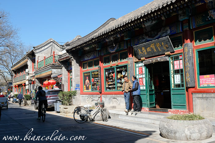 Люличан (Liulichang). Пекин. Китай