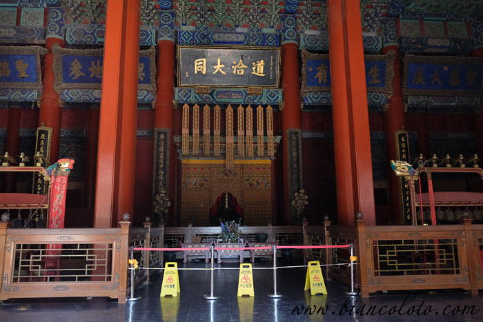 Павильон Совершенства. Храм Конфуция. Пекин