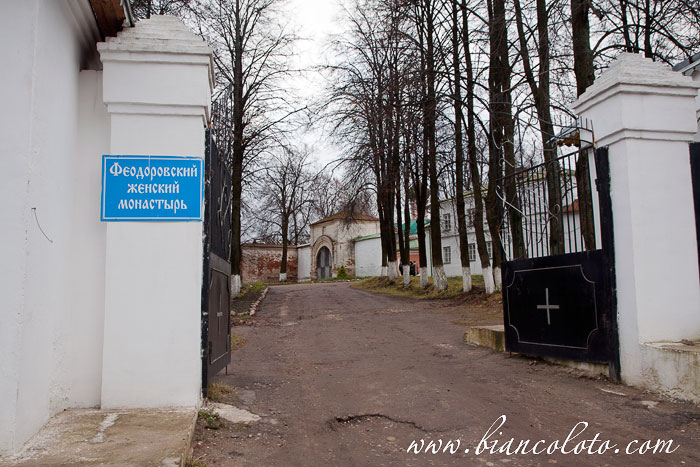 Переславль-Залесский