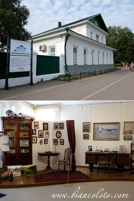 Дом-музей И.И. Левитана