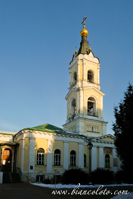 Старое Косино