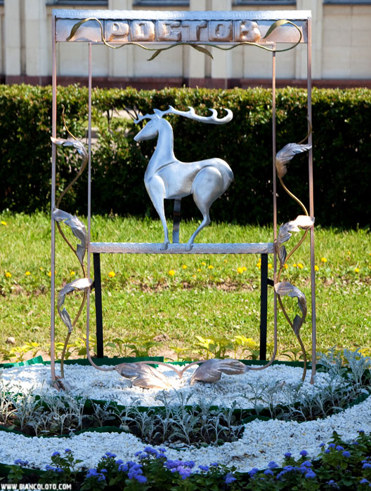 Ростов Великий