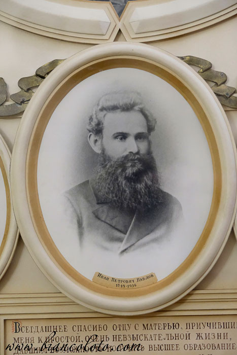 Музей-усадьба Ивана Петровича Павлова