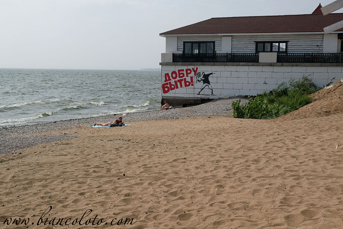 Искупаться в Жигулевском море