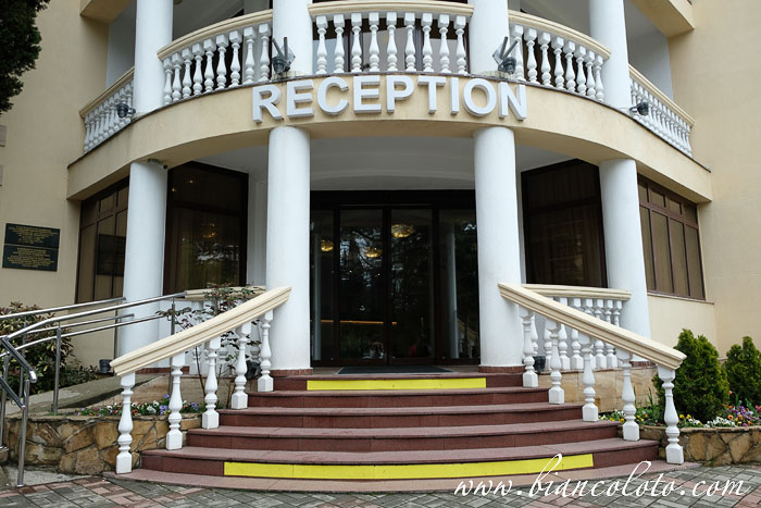 Санаторий «Золотой колос»