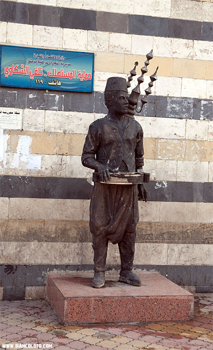 Дамаск. Сирия.