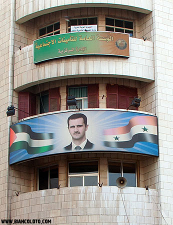 Дамаск. Сирия.