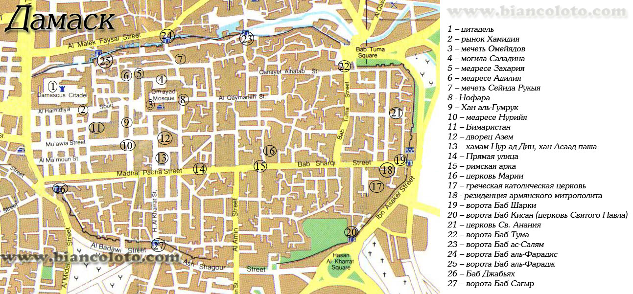 Карта Дамаска. Сирия.