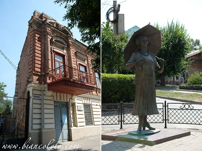 Таганрог Фаины Раневской