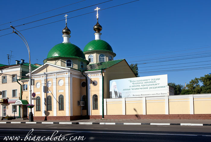 Церковь Лазаря Четверодневного
