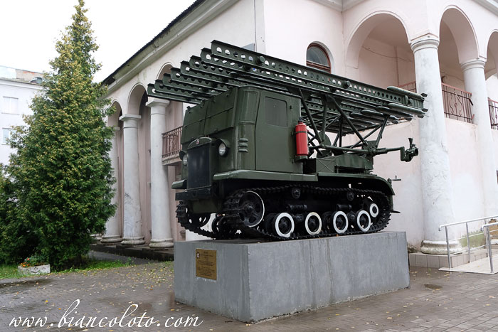 Катюша перед музеем. Новомосковск