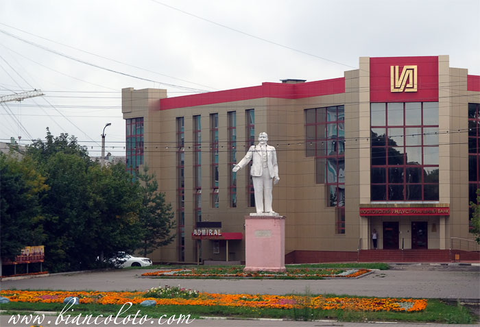 Новомосковск