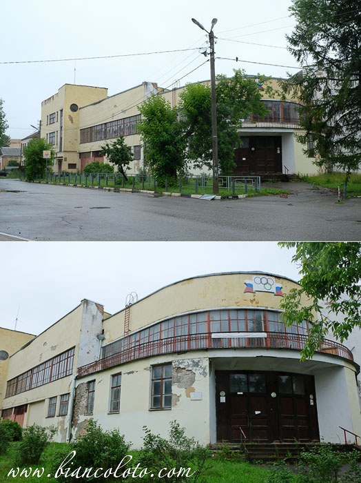 Дворец пионеров